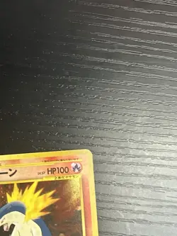 Pokemon TCG Typhlosion 157 Neo Premium File 1 Holo Japanese Old BackWOTC 1999 LP - Image 4