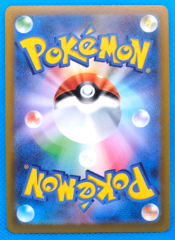Cinderace Holo 2021 017/070 R s6H Gamefreak Nintendo Pokemon Card Japanese F/S - Image 2