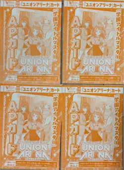 Set Of 4 V Jump November Issue Supplement Union Arena Ap Card School Idolmaster - Image 1