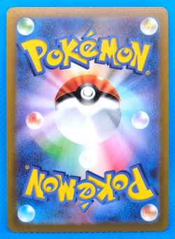 Cinderace Holo 2021 017/070 R s6H Nintendo Gamefreak Pokemon Card Japanese F/S - Image 2