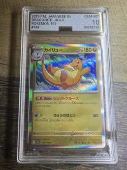 AGS GEM-MT 10! Dragonite 149/165 Sv2a: Pokemon Card 151 Holo (Japanese) - Image 1