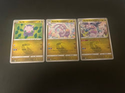 Japanese Pokemon Card Goomy 076 Sliggoo 077 Goodra 078/100 s8 Fusion Arts NM - Image 1