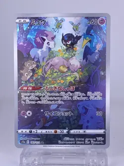 #1629 Mew 183/172 S12a: Vstar Universe Holo Japanese Pokemon Card TCG Nintendo - Image 1