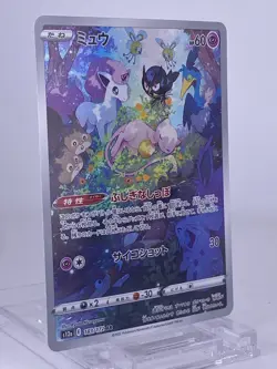 #1629 Mew 183/172 S12a: Vstar Universe Holo Japanese Pokemon Card TCG Nintendo - Image 2