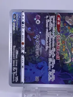 #1629 Mew 183/172 S12a: Vstar Universe Holo Japanese Pokemon Card TCG Nintendo - Image 5