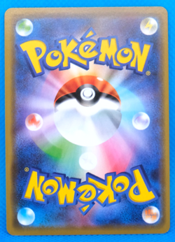 Cinderace Holo 2021 s6H 017/070 R Gamefreak Nintendo Pokemon Card Japanese F/S - Image 2