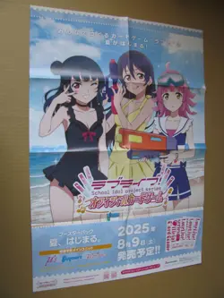 Promotional Poster Only B2 Size Eight Fold Love Live Official Card Game Summer B - Image 1