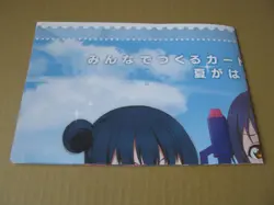 Promotional Poster Only B2 Size Eight Fold Love Live Official Card Game Summer B - Image 2
