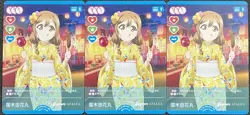 Love Live Official Card Game Ka Kunikida Hanamaru Pl S-Pr-031-Pr Promo Set Of 3 - Image 1