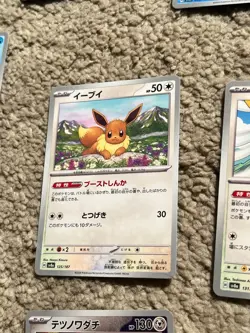 130+ Japanese Pokemon Card Lot w/ Holo & Trainers - Espeon, Eevee, Professor’s - Image 4