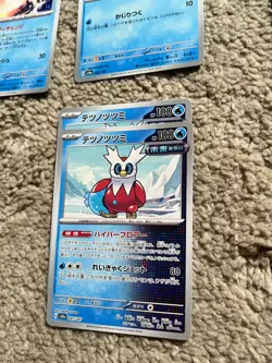 130+ Japanese Pokemon Card Lot w/ Holo & Trainers - Espeon, Eevee, Professor’s - Image 5