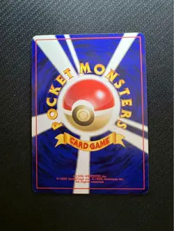 Mew Pokemon Card No.151 Southern Island Promo Vintage QC82 Japanese Nintendo - Image 2