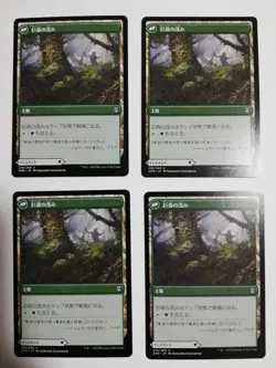 Mtg Magic The Gathering: Giant Forest Reinforcement/Giant Bush Japan Edition Set - Image 2