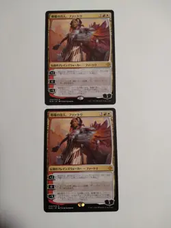 Mtg Magic The Gathering Battlefield Poet Huatli Japan Edition Set Of 2 - Image 1
