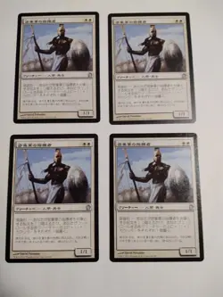 Mtg Magic The Gathering: Conductor Of Competition Japan Edition 4-Piece Set - Image 1