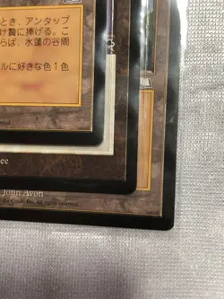 Mtg Water Lotus Breed Petals Japan Edition 3-Piece Set Magic The Gathering Petal - Image 5