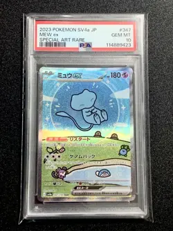 Pokemon Mew ex SAR PSA10 GEM MINT 3x SV4a Shiny Treasure Japanese Set 2023 Japan - Image 3