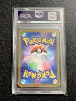 Pokemon Mew ex SAR PSA10 GEM MINT 3x SV4a Shiny Treasure Japanese Set 2023 Japan - Image 4