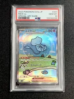 Pokemon Mew ex SAR PSA10 GEM MINT 3x SV4a Shiny Treasure Japanese Set 2023 Japan - Image 5