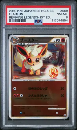 2010 POKEMON JPN REVIVING LEGENDS 1ST ED #009 FLAREON PSA 8 - Image 1