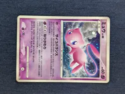 Mew DPBP#182 Shining Darkness Holo 2007 Japanese Pokemon Card NM K01 - Image 2