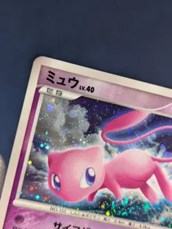 Mew DPBP#182 Shining Darkness Holo 2007 Japanese Pokemon Card NM K01 - Image 5