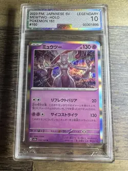 AGS LEGENDARY 10! Mewtwo 150/165 Sv2a: Pokemon Card 151 Holo (Japanese) - Image 1