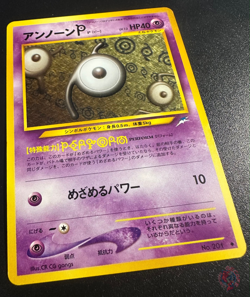 Unown P (No.201) Neo Destiny 2001 - Japanese Pokemon Card | NM - Image 3