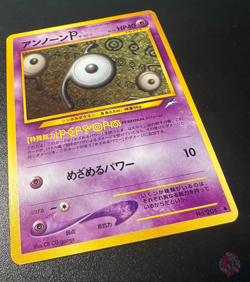 Unown P (No.201) Neo Destiny 2001 - Japanese Pokemon Card | NM - Image 2