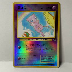 Mew Pokemon Card No.151 Southern Island Promo Keiko Fukuyama Japanese - Image 1