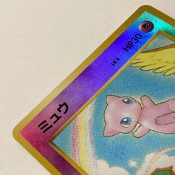 Mew Pokemon Card No.151 Southern Island Promo Keiko Fukuyama Japanese - Image 3