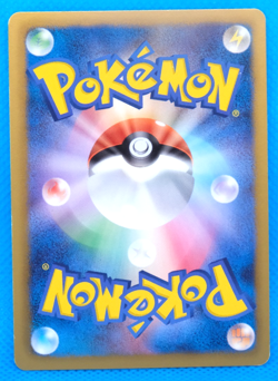 Solrock 2012 BW6 033/059 U Gamefreak Nintendo Pokemon Card Japanese F/S - Image 2