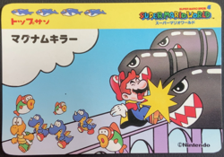 Banzai Bill top Super Mario World Card Topsun Nintendo Japanese - Image 1