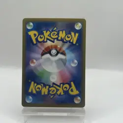 Terapagos ex 237/187 UR Gold Pokemon Card Japanese Terastal Festival MINT - Image 4