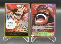 Gol.D.Roger Alt Art OP13-003 L Don 2SET Carrying on His Will ONE PIECE Card JP - Image 1