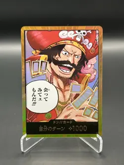 Gol.D.Roger Alt Art OP13-003 L Don 2SET Carrying on His Will ONE PIECE Card JP - Image 2