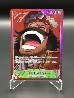 Gol.D.Roger Alt Art OP13-003 L Don 2SET Carrying on His Will ONE PIECE Card JP - Image 4