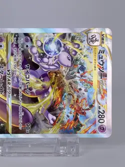 #1525-1 Mewtwo VSTAR SAR 221/172 & UR 091/071 3Pieces Set Japanese Pokemon Card - Image 3