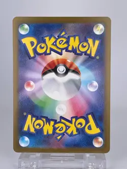#1525-1 Mewtwo VSTAR SAR 221/172 & UR 091/071 3Pieces Set Japanese Pokemon Card - Image 5