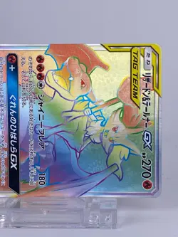 #1509 Charizard Braixen GX HR 075/064 SM11a Japanese Pokemon Card TCG Nintendo - Image 4