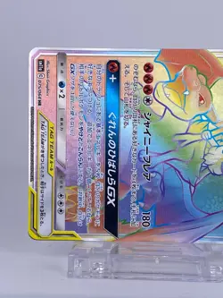 #1509 Charizard Braixen GX HR 075/064 SM11a Japanese Pokemon Card TCG Nintendo - Image 5
