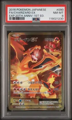 【NM-MT PSA8】Pokemon Card Charizard EX 090/087 SR CP6 1st Japanese 2016 F/S - Image 1