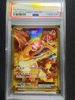 【NM-MT PSA8】Pokemon Card Charizard EX 090/087 SR CP6 1st Japanese 2016 F/S - Image 3