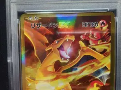 【NM-MT PSA8】Pokemon Card Charizard EX 090/087 SR CP6 1st Japanese 2016 F/S - Image 5