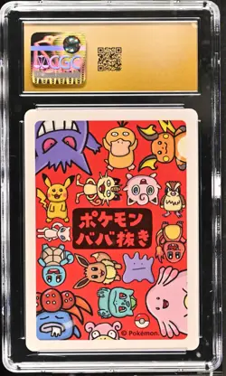 CGC 10 PRISTINE Squirtle Old Maid 2019 Japanese Pokemon Card - Image 2