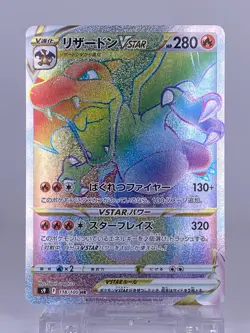 #1645 Charizard Vstar HR 118/100 s9 Japanese Pokemon Card TCG Game Nintendo - Image 1