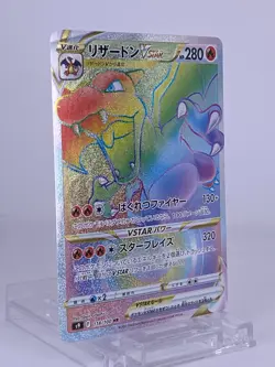 #1645 Charizard Vstar HR 118/100 s9 Japanese Pokemon Card TCG Game Nintendo - Image 2