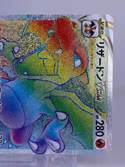 #1645 Charizard Vstar HR 118/100 s9 Japanese Pokemon Card TCG Game Nintendo - Image 4