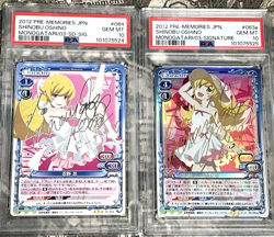 PSA10 Precious Memories Shinobu Oshino 03-064 03-063a JPN Card Game Movic - Image 1