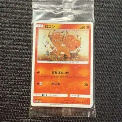 Vulpix 146/SM-P Special Box Promo Japanese Pokemon Card Japan #N625 - Image 1